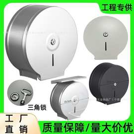 工程专供304不锈钢纸巾盒酒店宿舍卫生间圆形大卷防水纸巾盒现货