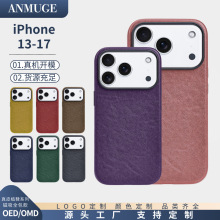 适用苹果17Air植鞣真皮牛皮手机壳iphone17promax全包磁吸保护套
