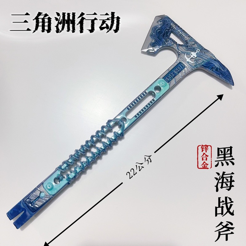 デルタ周辺黒海トマホーク武器モデル合金武器装飾品黒海手斧同じ実物おもちゃ|undefined