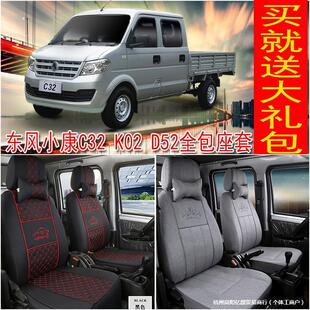 �m�Ö|�LС��C32SK02LD72����ţ��؛܇5��С��ȫ���������ļ�ͨ��