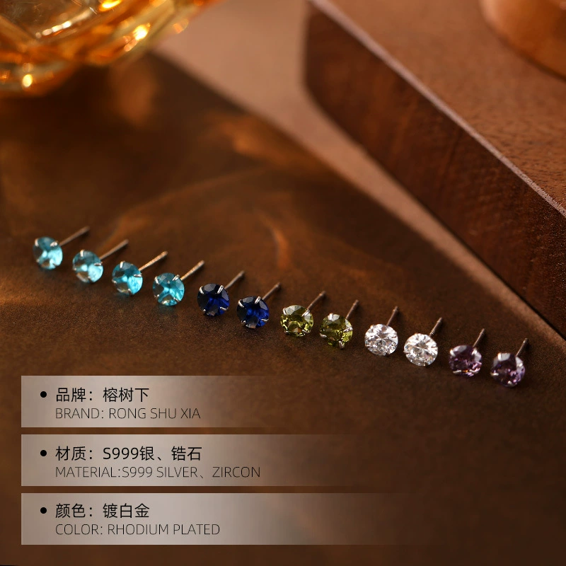 榕树下 S999 Yinxin Pin Twelve Crescent Earrings Female Nourishing Ear Claw Cultivation Diamond Earrings