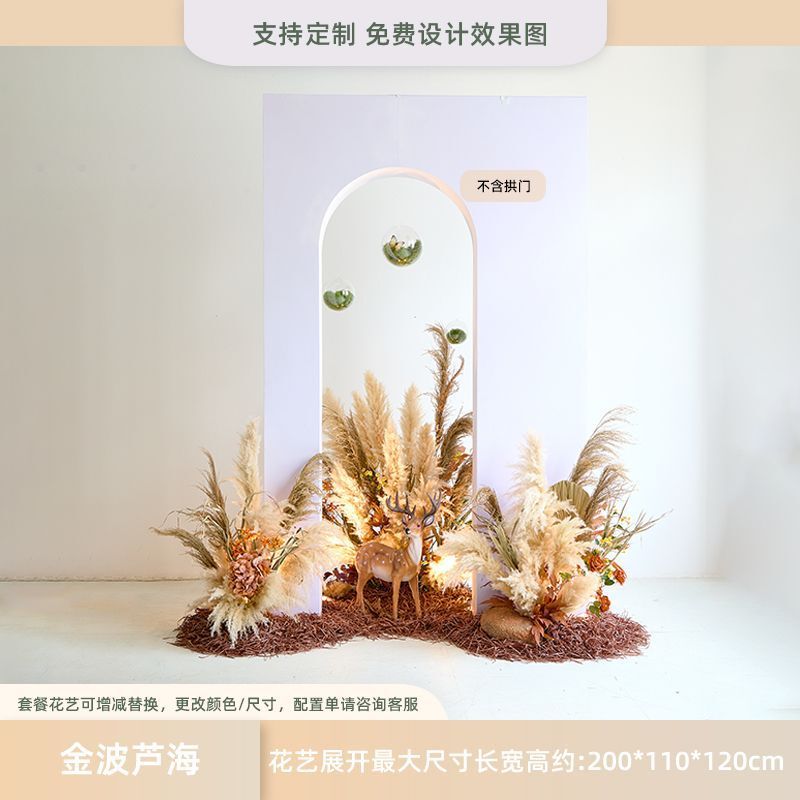 シミュレーション葦造景偽緑植物室内網紅服装店ショーウインドー装飾景観高級模造花置物|undefined
