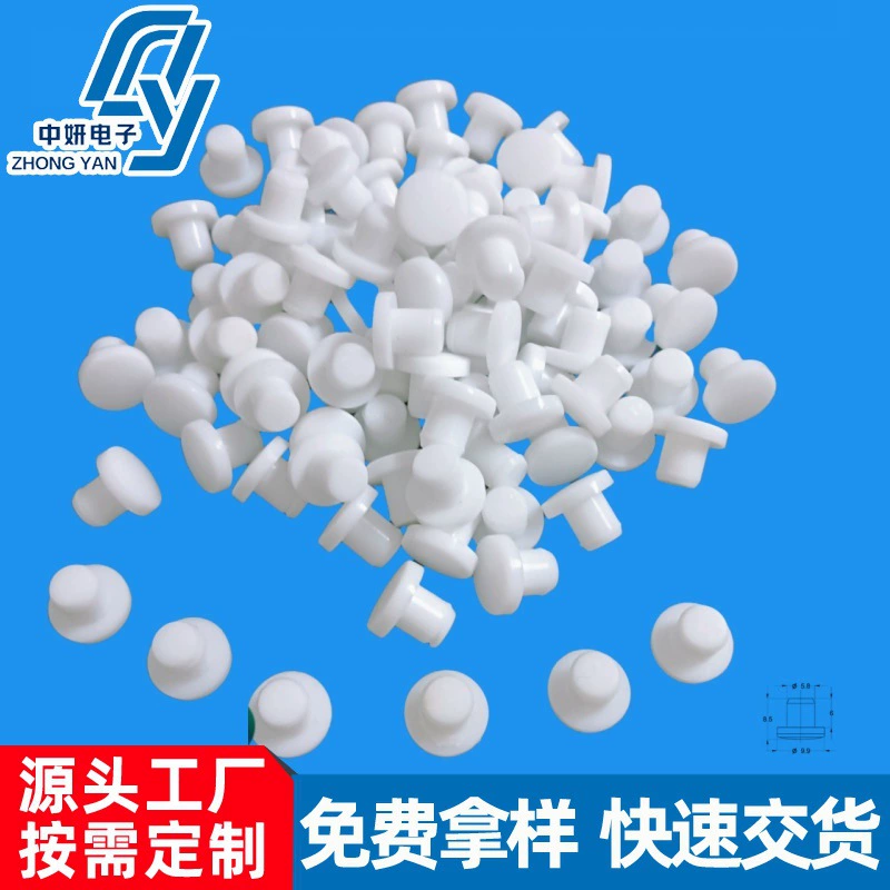 [Заводская настройка] Силиконовая заглушка Т-образного типа, уплотнительная заглушка, заглушка с винтовым отверстием, устойчивая к высоким температурам, водонепроницаемая и влагостойкая заглушка