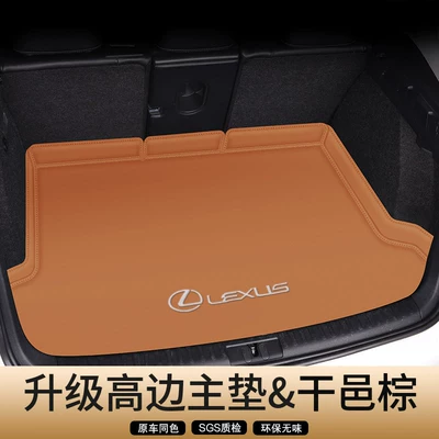 Suitable for, Trunk Mat - cognac-brown-high-edge-main-pad-custom-car-logo-lexus-es-imported