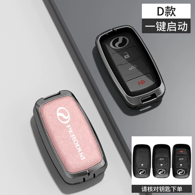 Car key bag Key Cover Perodua Toyota Remote - transparent-black-tpuleather-model-d-transparent-black-tpu-pink-leather-zinc-alloy-shell-single-shell