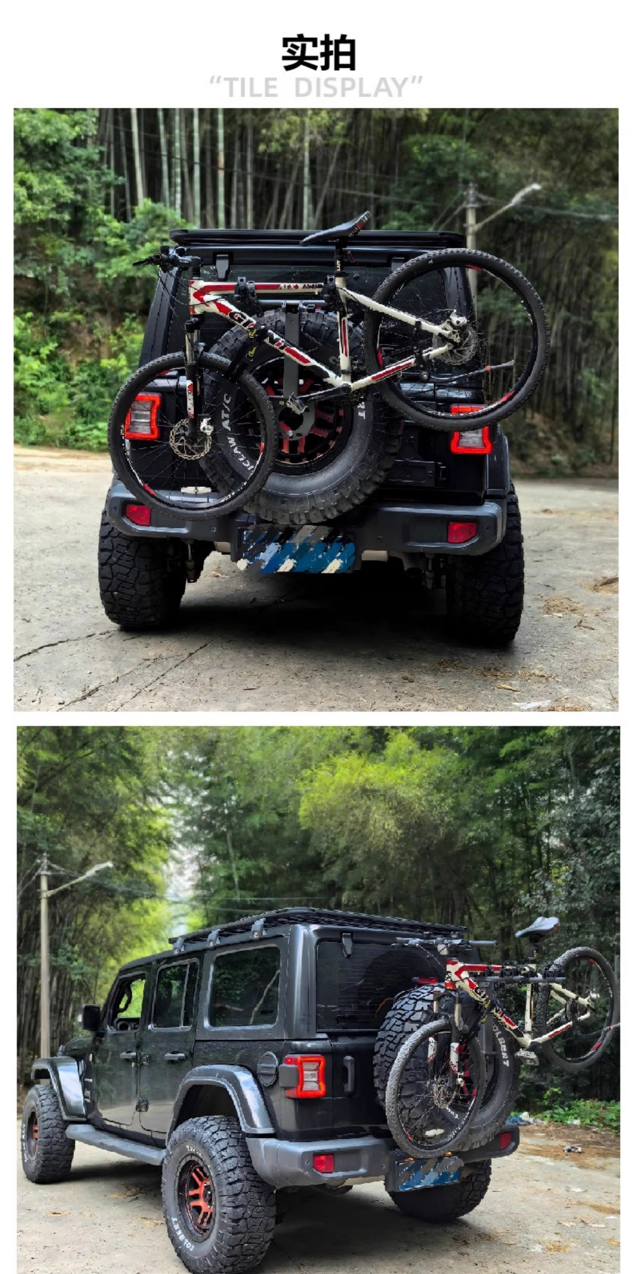 Wrangler Jietu Tank Raptor Liema Bj40 Car Bicycle Rack Foldableing Spare Tire Bicycle Rack
