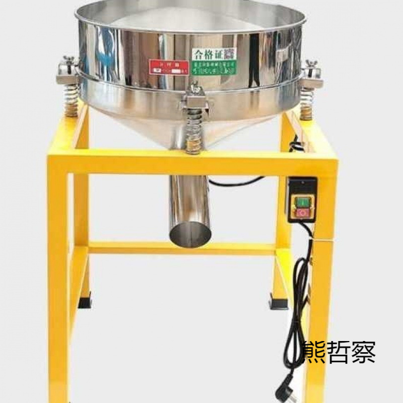不锈钢面粉振动筛 小型粉末震动筛全电自动筛粉机方形食品全自动
