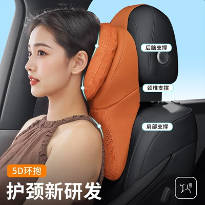 cushions and neck pillows — Headrest