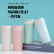 玻璃杯便携式双层随手杯玻璃麦香杯可印字礼品广告杯提手水杯代发