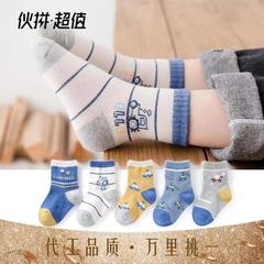 Baby socks winter polyester women's spring and autumn children's socks autumn and winter pure mid-tube cute Korean version boys' cartoon children's socks