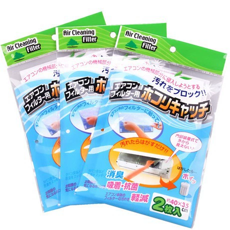 Домашний Кондиционер в японском стиле фильтр чистый пыленепроницаемый фильтр NetEase очистка кондиционера