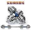 solid electroplate dumbbell man household Bodybuilding equipment a pair 5/10/15/20/30/40/50