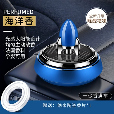 Car Perfume Car Ornaments Perfplant seat - blue