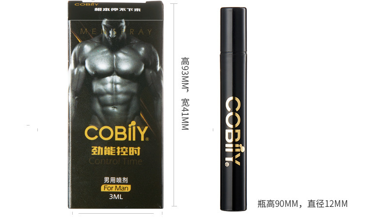 Proportional Male Delay Spray 3ml Cnidium Extract External Use — detail image 12