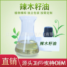 ��ľ���� ��եֲ���� ���A�͏S�� Moringa seed oil �ջ�ԭ��