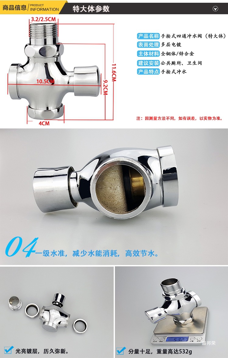 All-copper body delayed push-type flushing valve, hand-press urinal squat toilet defecation flushing valve, toilet valve switch undefined