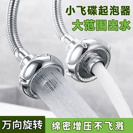 沐浴球浴擦;厨房小工具;衣钩/挂钩