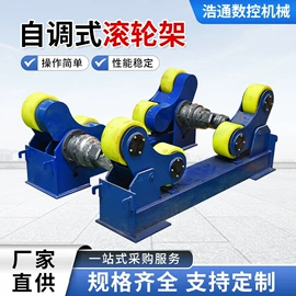 焊接滚轮架;焊接变位机;焊接操作机