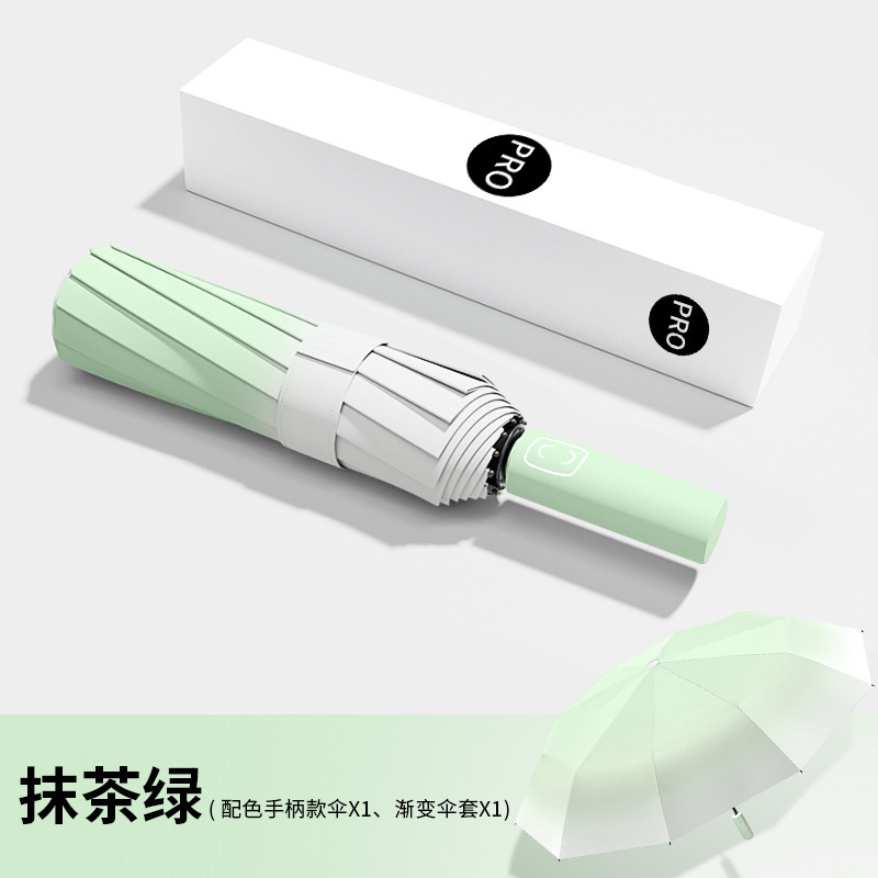 高颜值渐变女生太阳伞防晒防紫外线全自动晴雨伞两用男遮阳伞暴雨|undefined