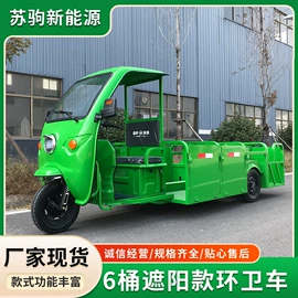 工程建筑机械;电动三轮车;道路清扫车