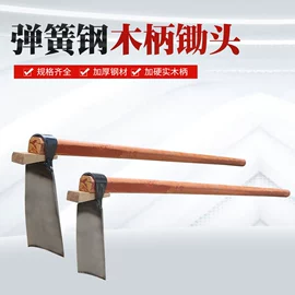 铲子;油灰刀;锹