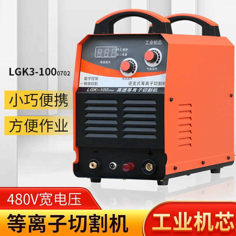 Оптовая торговля промышленная машина для резки LGK-100 сварки двойного назначения Встроенный воздушный насос портативный бытовой плазменной резки