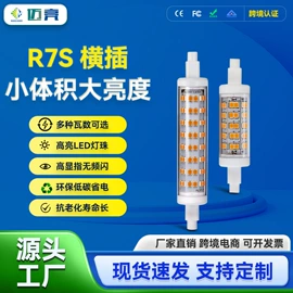 LED玉米灯;LED灯杯;射灯