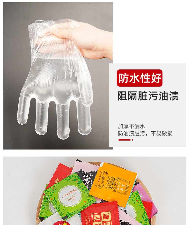 1-一次性手套包装袋_012
