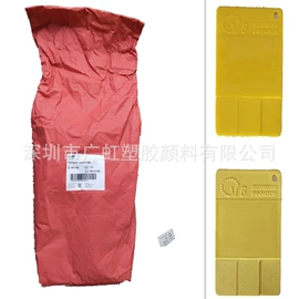 偶氮颜料;溶剂染料;其他有机颜料