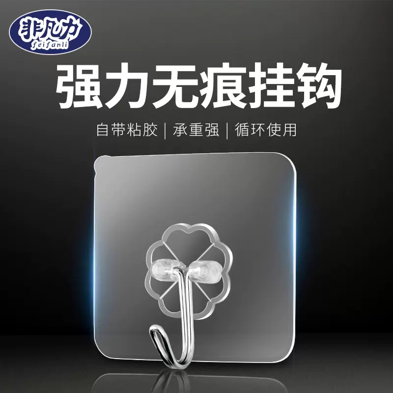 亚克力无痕挂勾浴室厨房门后免钉贴片工厂直销吸盘式防滑多功能