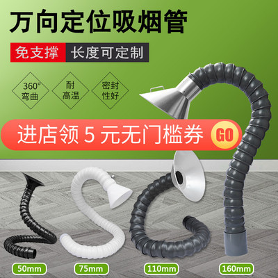 焊锡排烟管万向定位竹节管道工业设备除尘管 200mm口径排气通风管