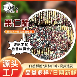 膨化;饼干;传统糕点