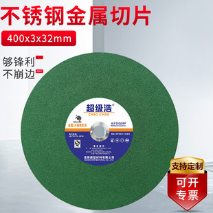 �F؛���l400��֬ɰ݆�ƬĥƬ���ٲ��P䓽�ĥ�C�и�Ƭĥ��CƬ