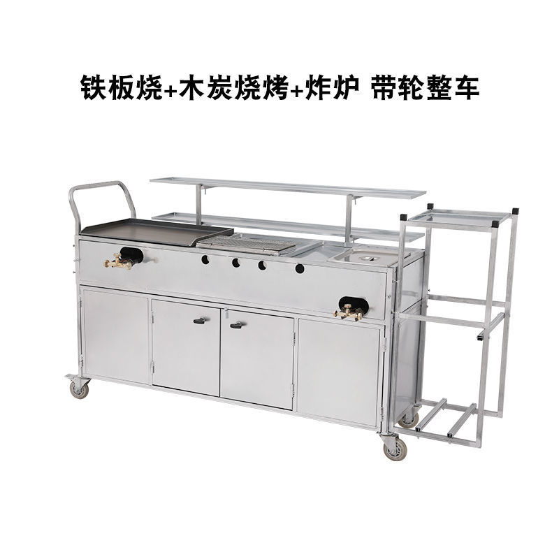 horno de cocción, horno de frita, carro de máquina integral, carro de frita, horno de barbacoa multifuncional, carro de snack, puesto de carbón comercial
