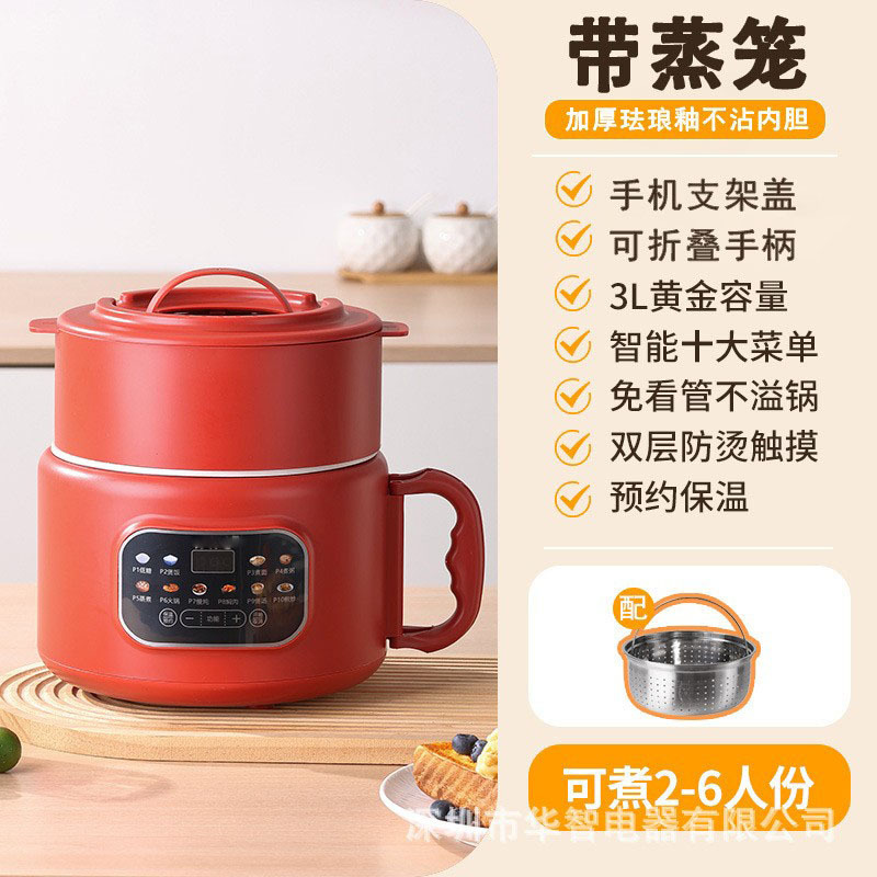 3L 레드 저당 밥솥 [찜통 포함]