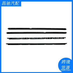 Window Sweep Felt Seal Kit Set of 4 for Kg2043