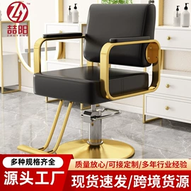 美发椅;洗头床;多层置物架
