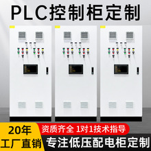 PLC���ƙ���늙�׃�l���͉����׶����|�����S��