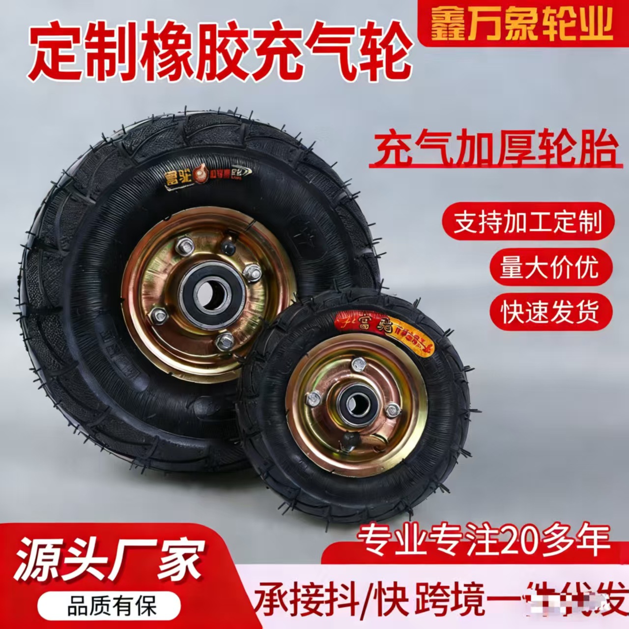 定制橡胶充气轮350-4实心轮双轴承镀锌支架老虎车轮胎手推车轮子