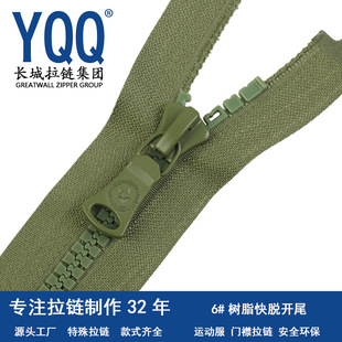 �����L�����YQQ6̖��֬��朆��_�p�_�Բʿ�Ó���һ�w���^�����