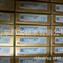�ձ�NSK   40TAC72BSUC10PN7B  ���ܙC���z���S��