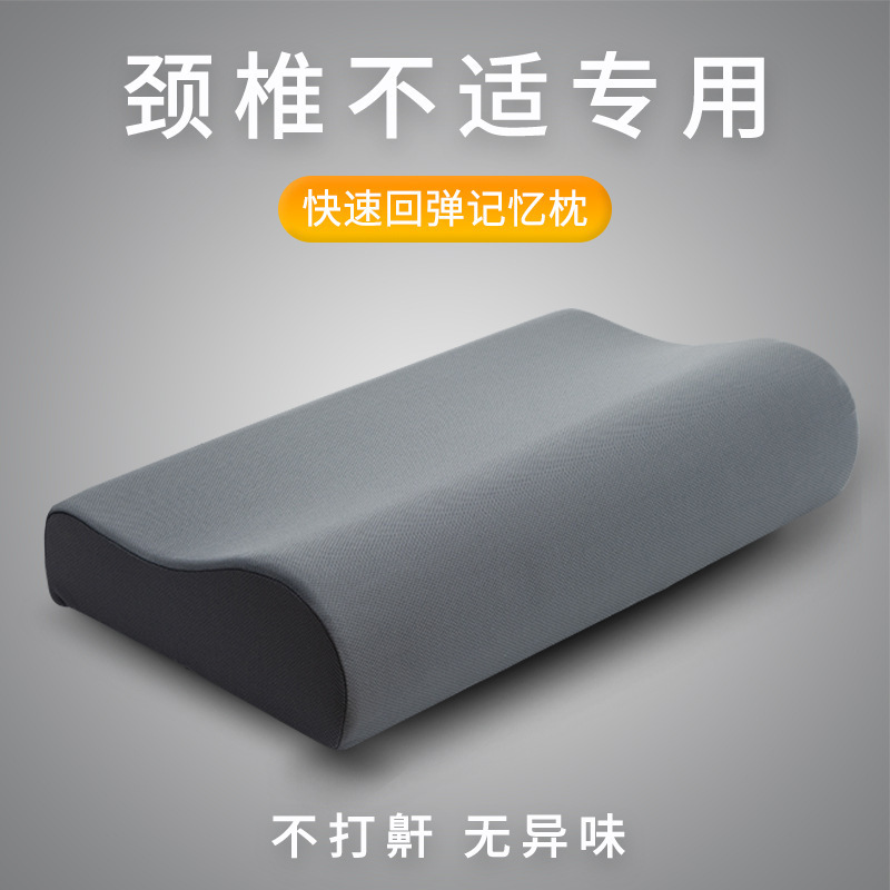 Pillow to Protect Cervical Spine and Help Sleep, Single Male Pillow Core, a Pair of Home Student Dormitories, Single Whole Head, Long Sleep Without Collapse Pillow to Protect Cervical Spine and Help Sleep, Single Male Pillow Core, a Pair of Home Student Dormitories, Single Whole Head, Long Sleep Without Collapse