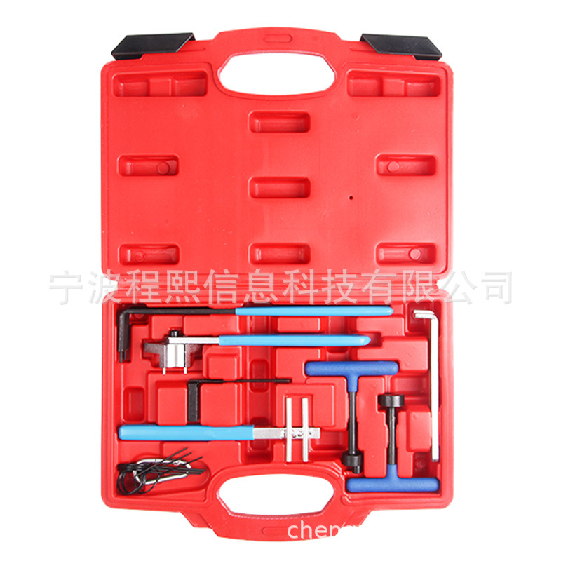 综合型正时惰轮调整工具组阿尔法罗密欧菲亚特雪铁龙标致雷诺大众
