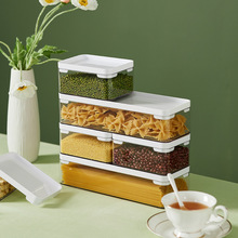 五谷雜糧收納盒帶蓋子透明塑料密封收納盒廚房整理收納密封罐批發
