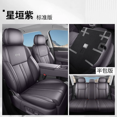 Modelə uyğun (Original) oturacaq örtükləri – cushion - xingyuan-zi-five-seater-standard-version-front-row-fully-covered-rear-row-partially-covered-27-models-exclusively-for-leapmotor-c10