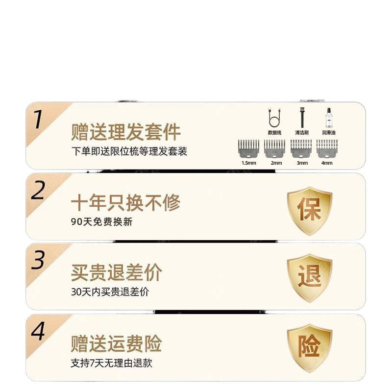 推子发廊光头刻家用专业电动理发器电推剪剃头刀理发自己剪|undefined