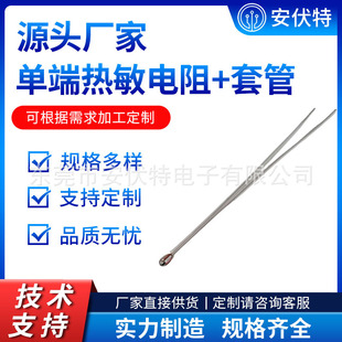 �ߜ؏������^�������b�ζ�NTC������� �������F������s��100K
