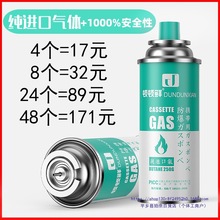 ��ʽ�t���Һ��ú��Сƿ���ʽ����⇊����˹��ƿ����ȼ����w