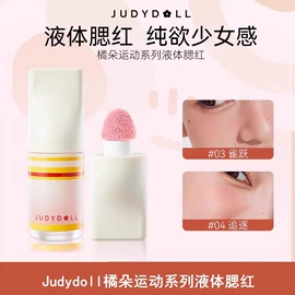 眉笔/眉粉;粉扑、美妆蛋;腮红、胭脂