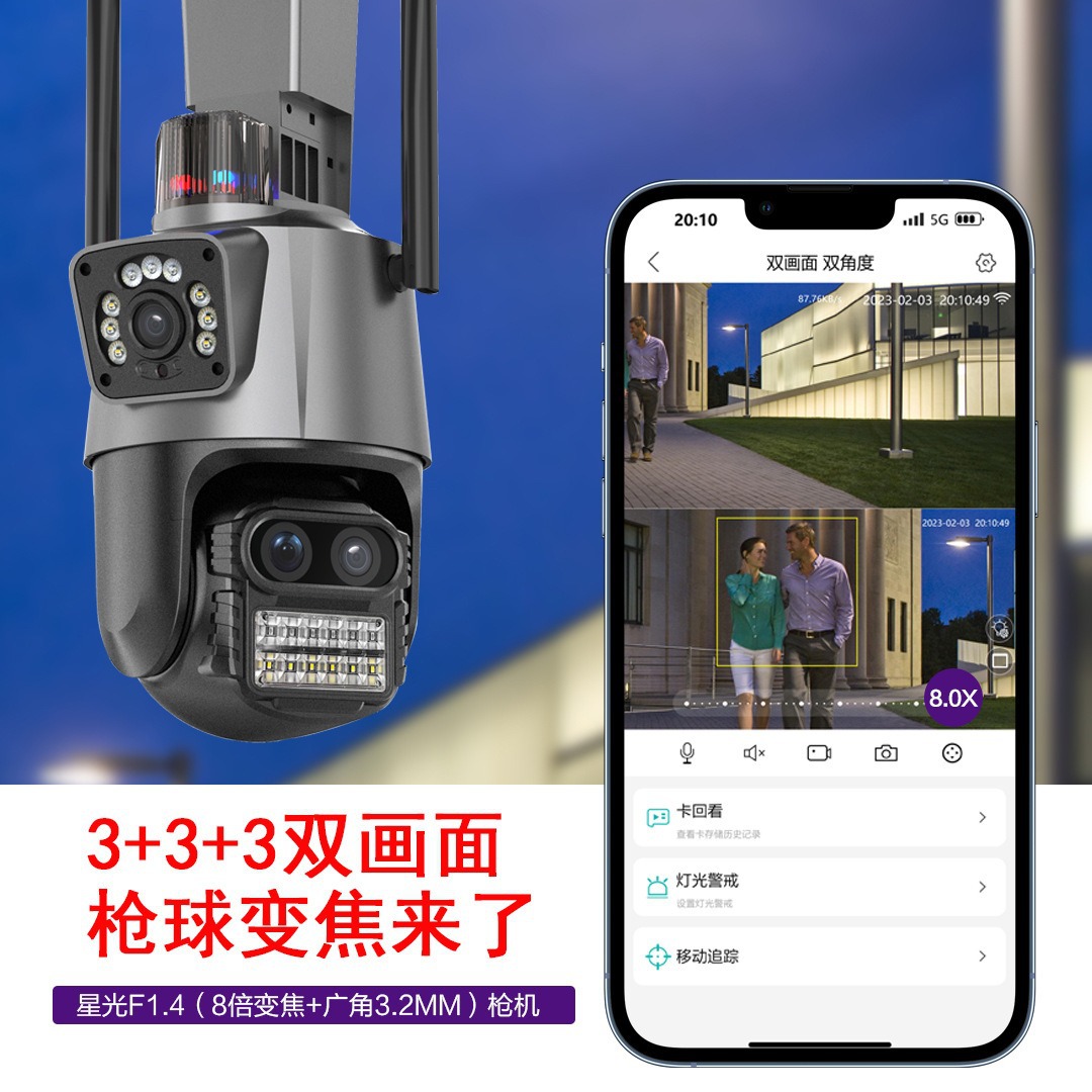 雄迈二目三目枪球6MP摄像头ICSEE家用室外355度无线CCTV摄像头